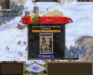 RISE OF NATIONS